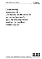 BS PD ISO/IEC GUIDE 53:2005