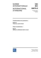 IEC 60076-5 Ed. 3.0 b:2006